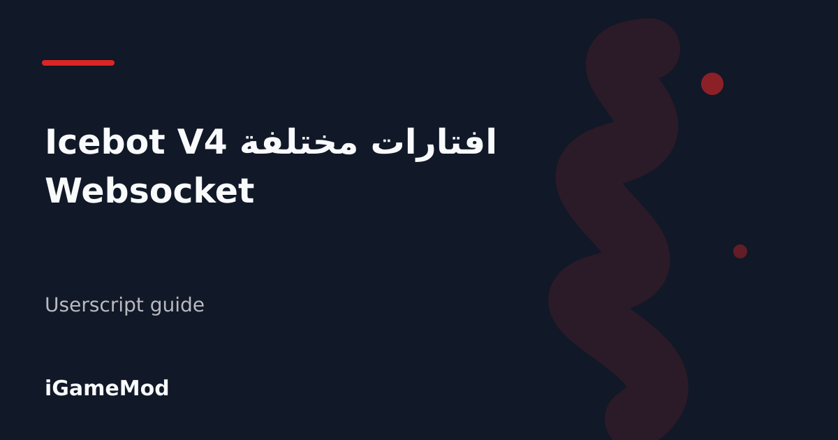 Editorial cover for Icebot V4 افتارات مختلفة Websocket