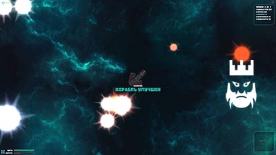 Spacewar.io Gameplay